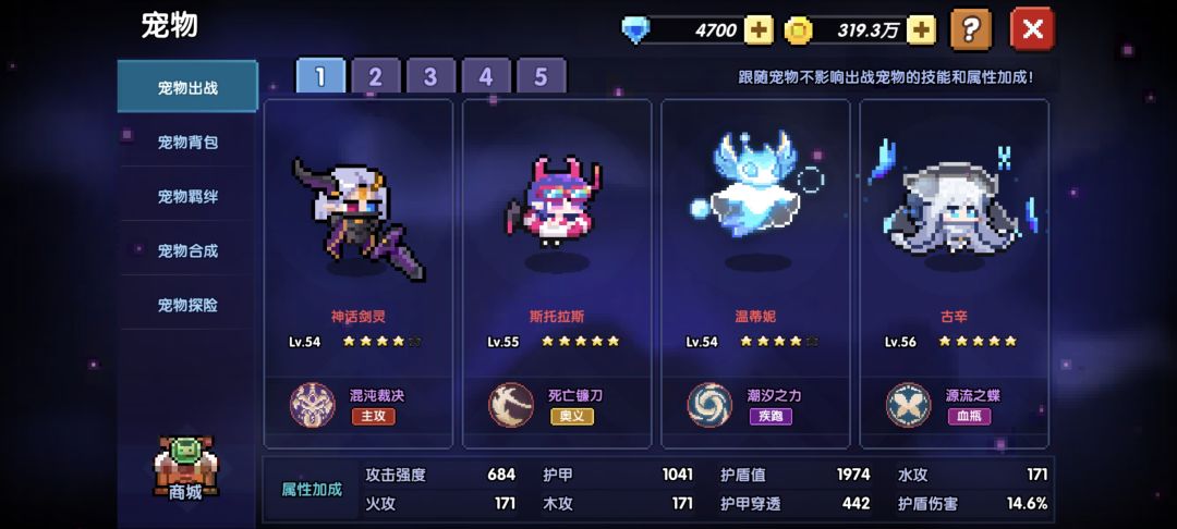 通2辅助 琴/天国 2