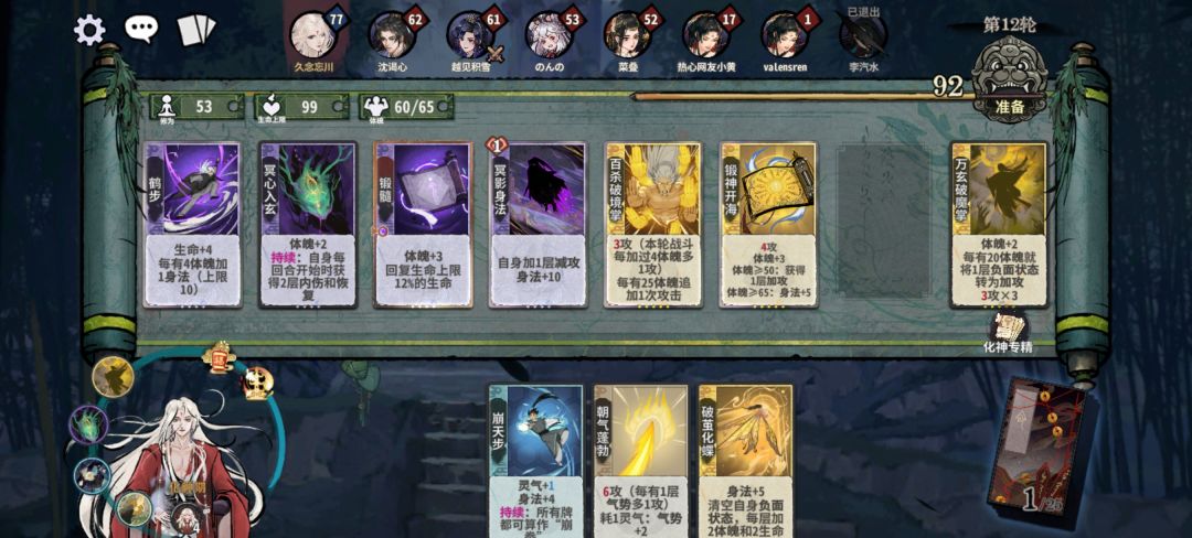 逆天牌 1