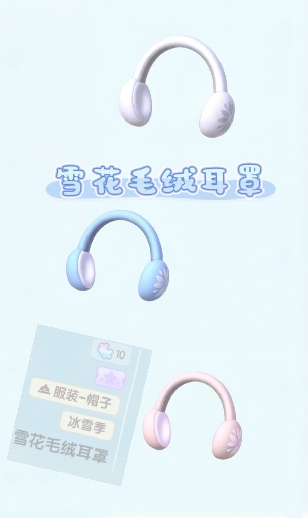 【冰雪季限定】智秀Jisoo同款哈哈😆 2