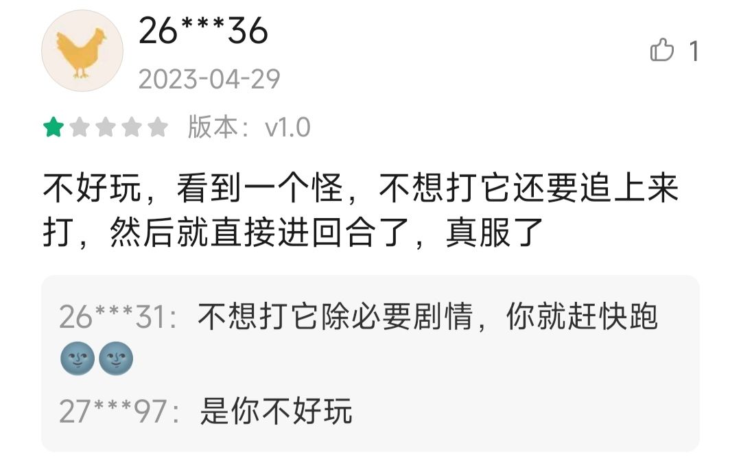 关于我在小m商店里看到的逆天差评。续 3