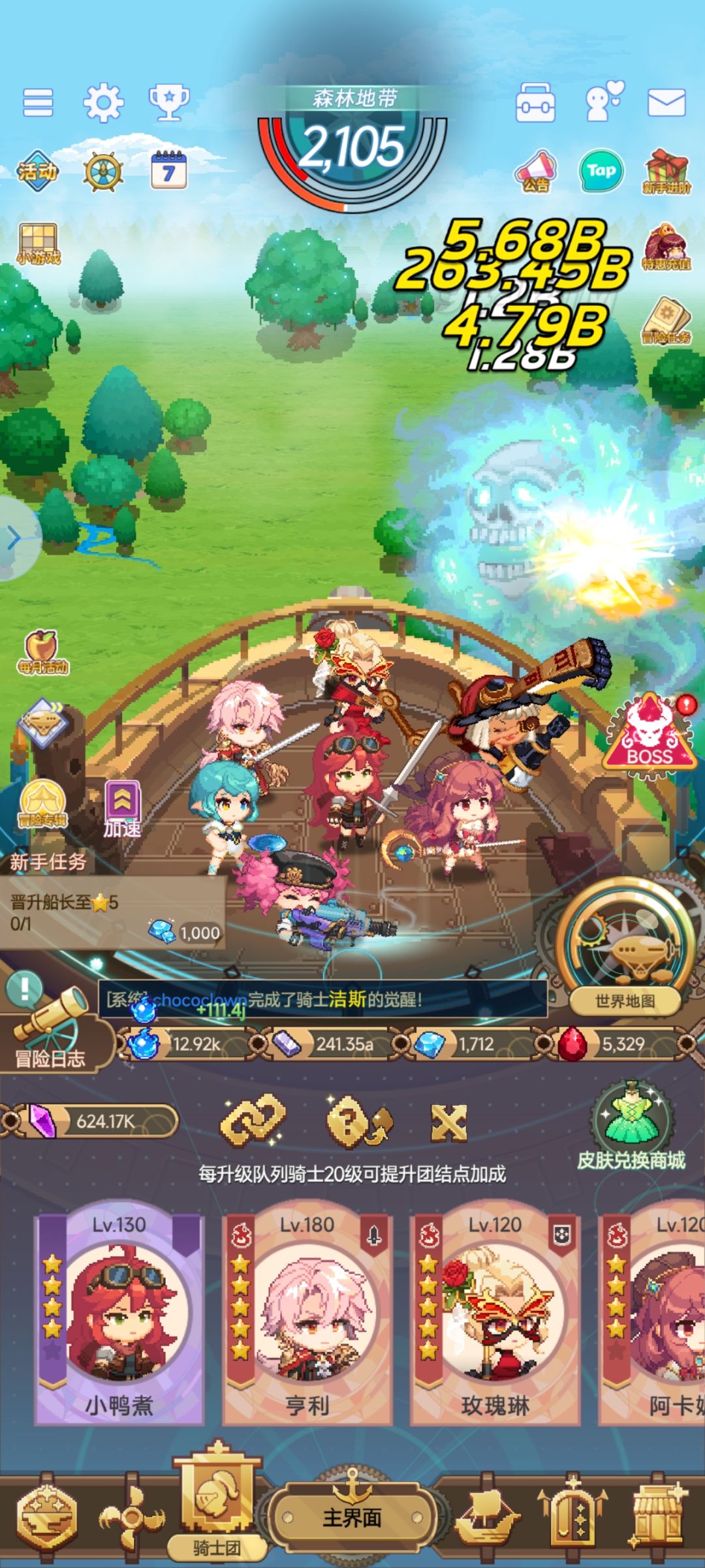 零氪终于换到第一把紫色武器(˃ ⌑ ˂ഃ )激动 5
