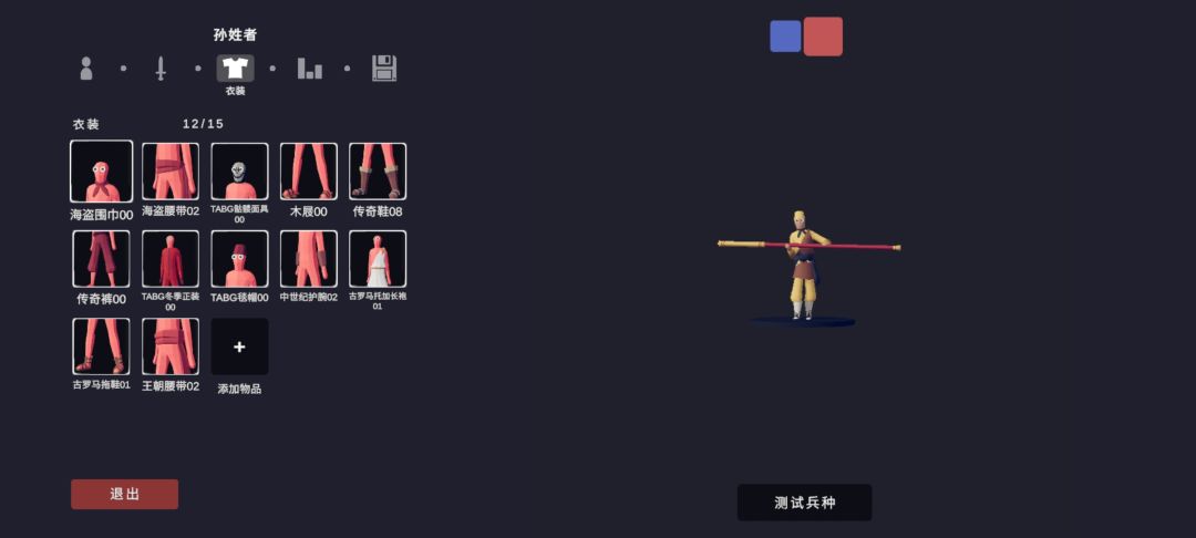 整了几只吗楼,哪个最好 3