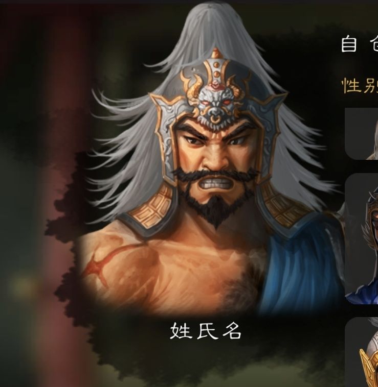 胸毛还是过于性感了 1