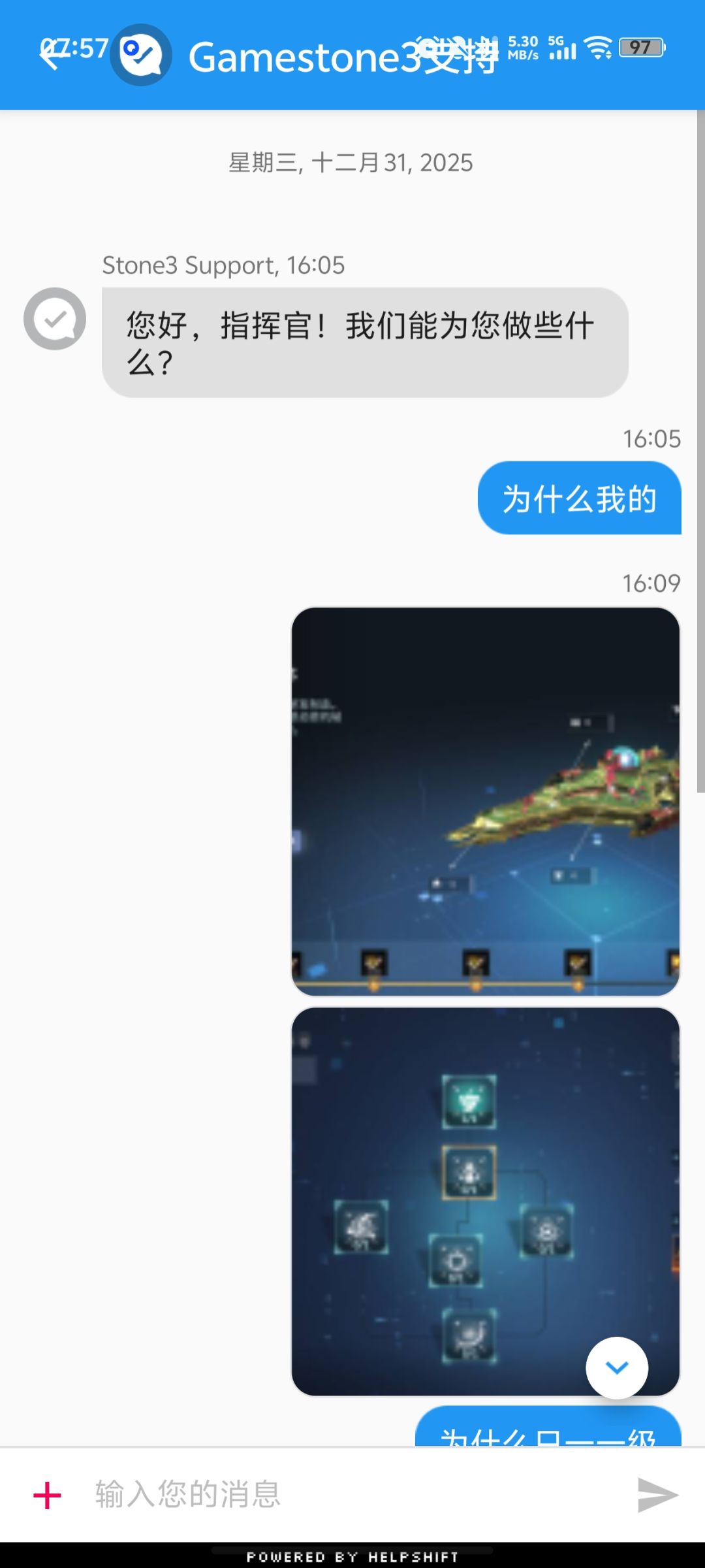 新星帝国这个辣机游戏玩不起 1