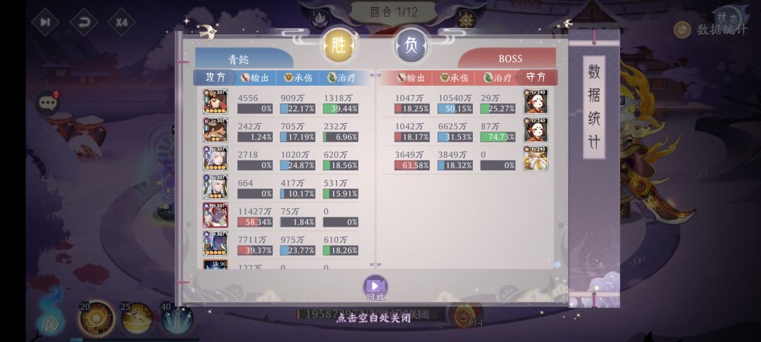 【山海葆力之士】还得是相柳呀 1