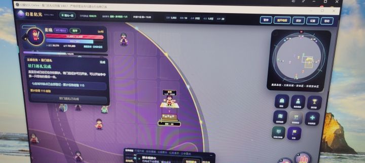 卡卡卡卡1000人还是卡的出奇4倍速度去哪了截图