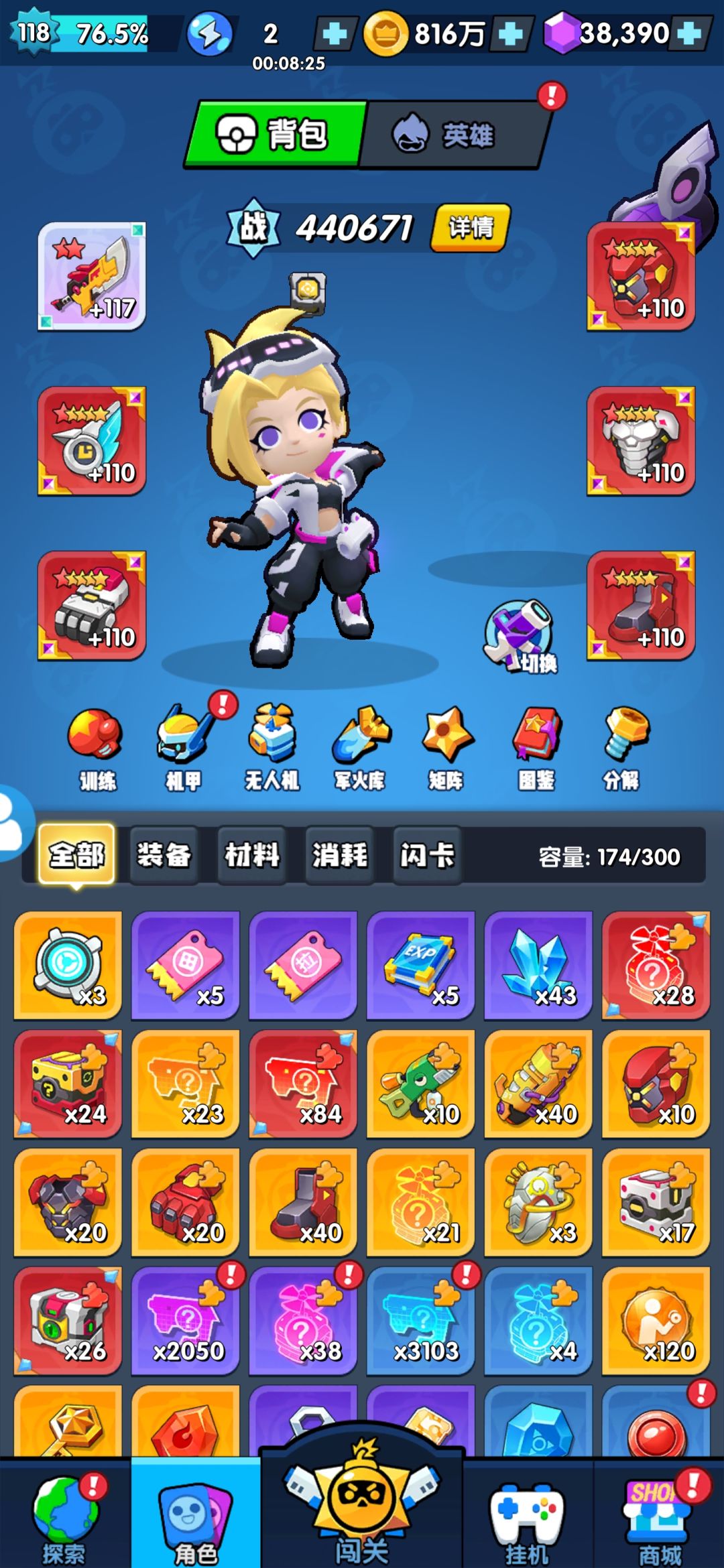 动态图片 2