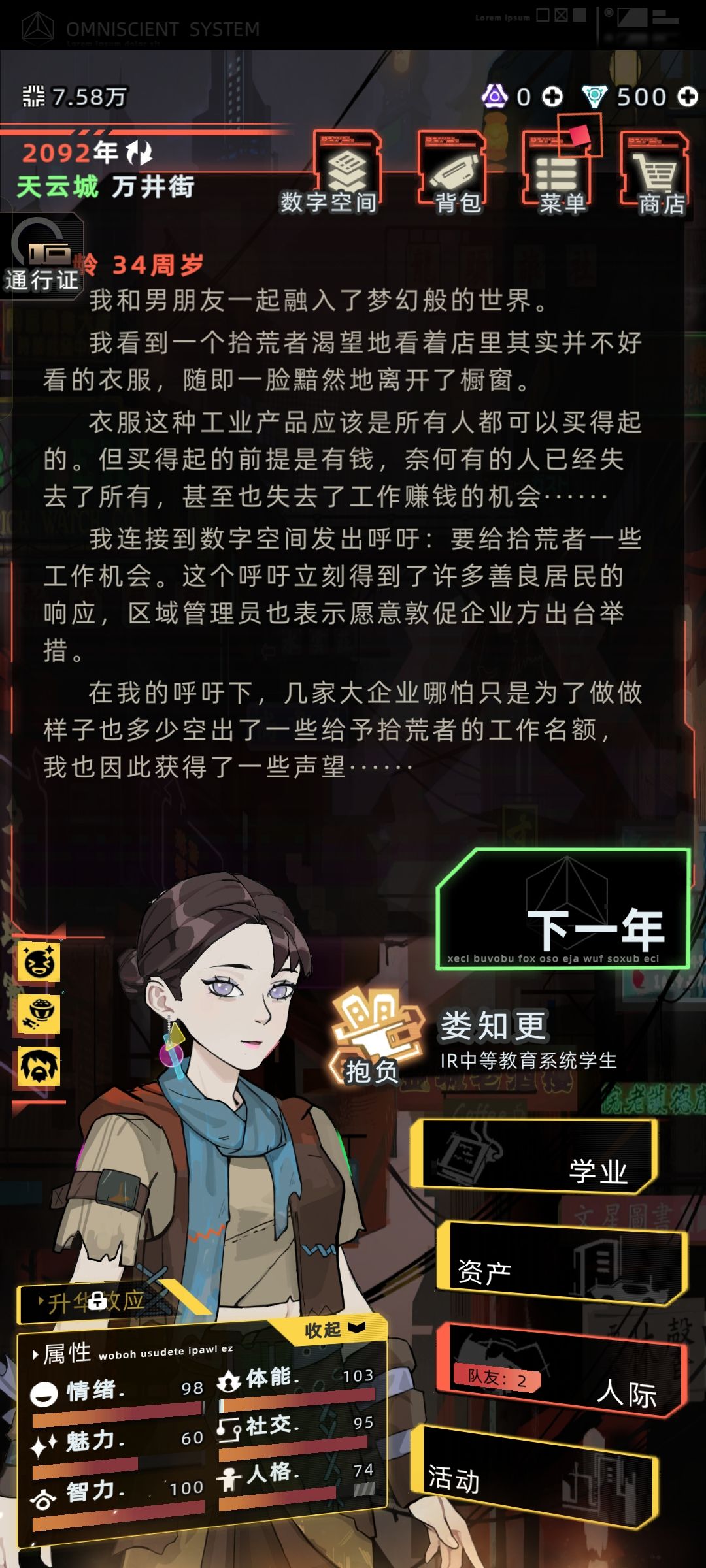 年轻时vs中年期 1