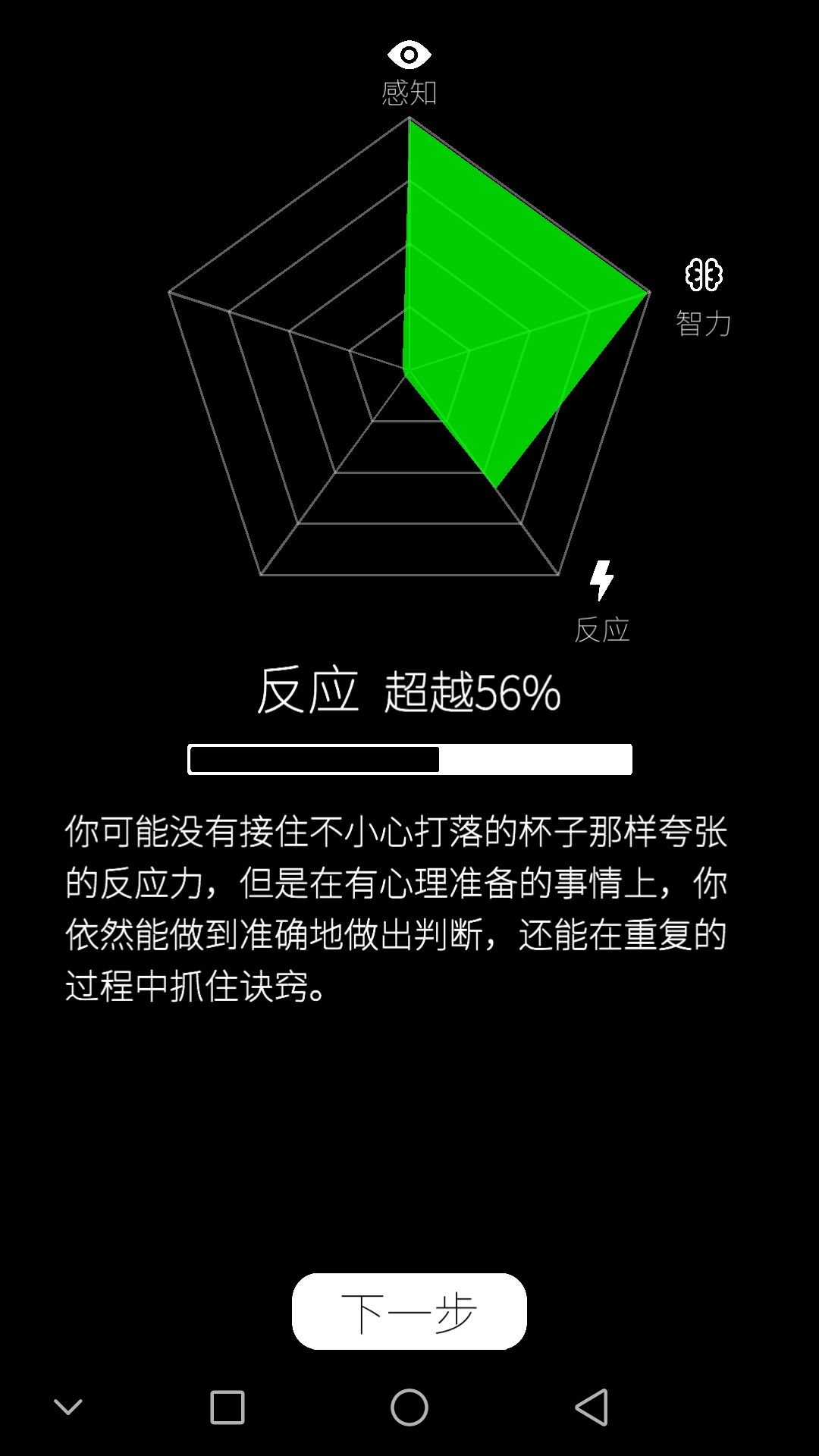 动态图片 4