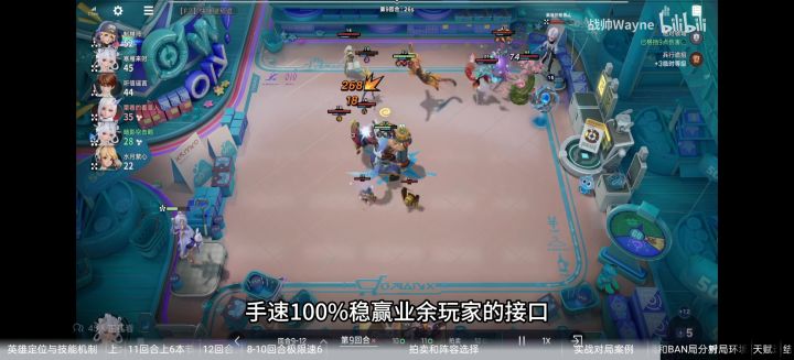 拼手速就能赢的游戏,真娥心截图