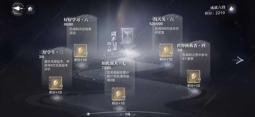 世外你实在不行直接说啊 2