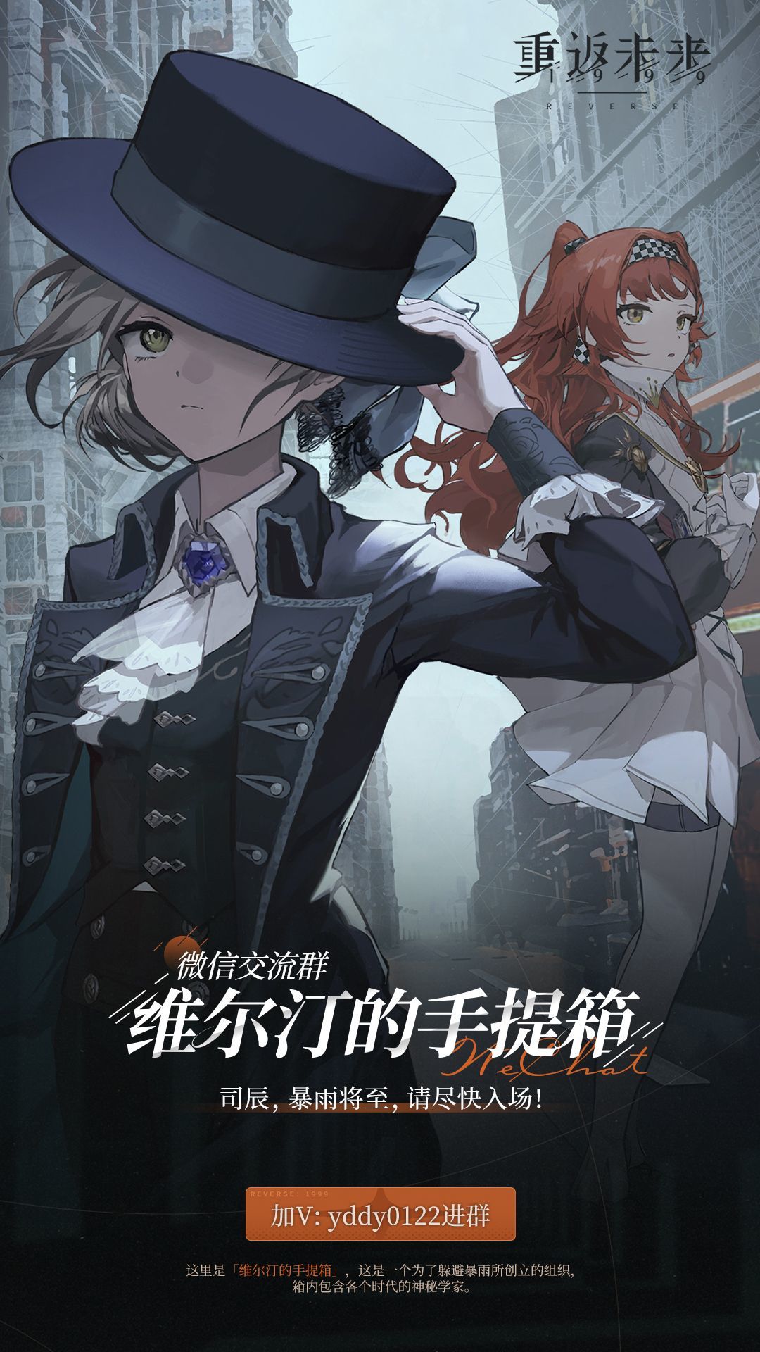 【角色共鸣九】摆放解析【上篇】 2