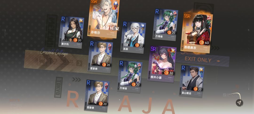 开局3麻衣 1