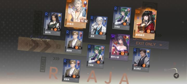 开局3麻衣截图