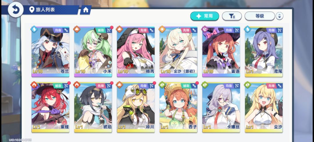 各位大佬 2