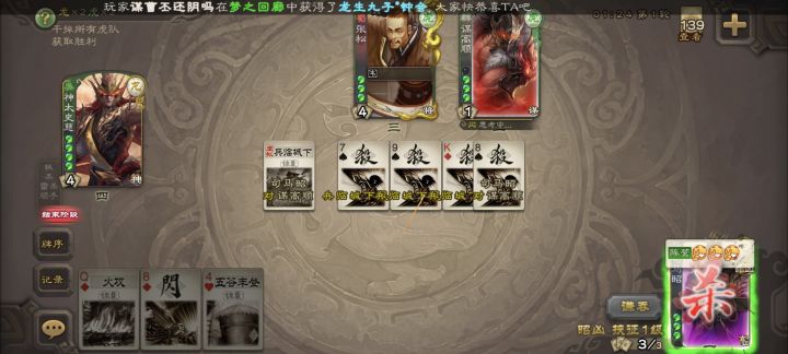 1A秒啦截图