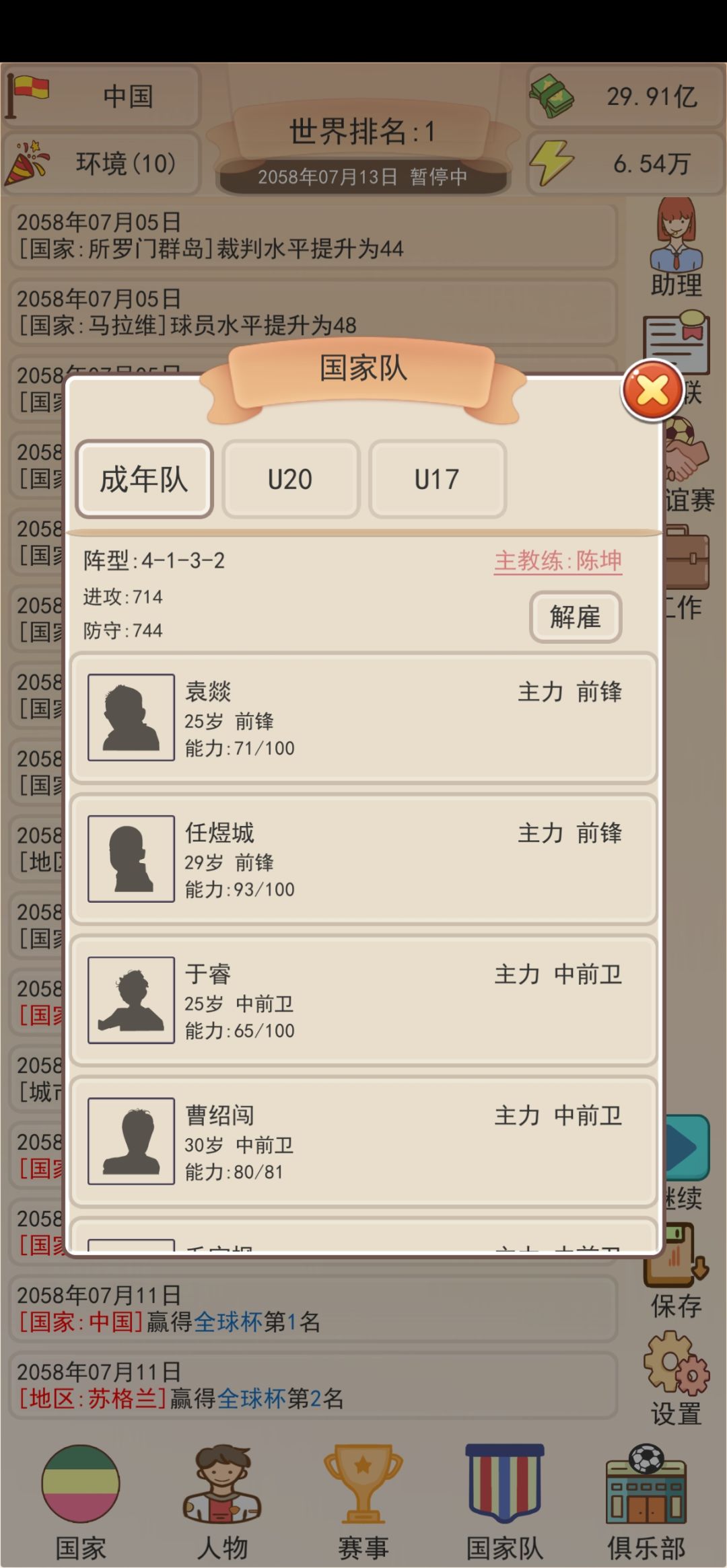 干货 2