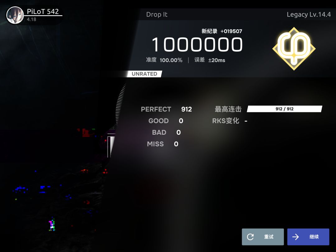 继续拷打legacy中… 3