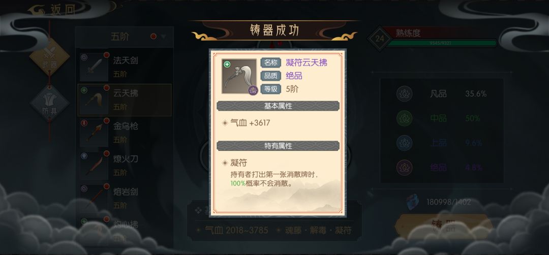 新出炉的,各位快吸 1
