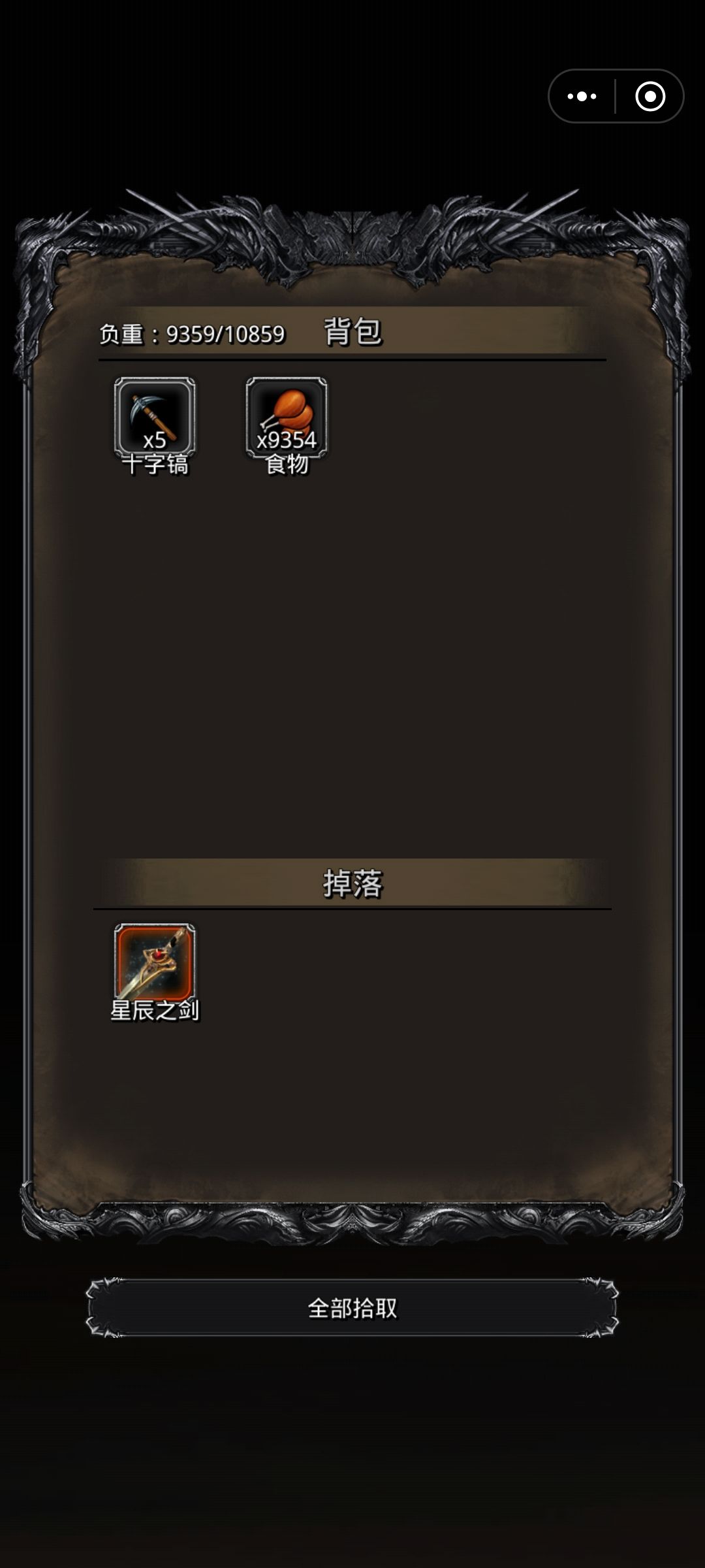 完全体老苏通过，无多人环 6