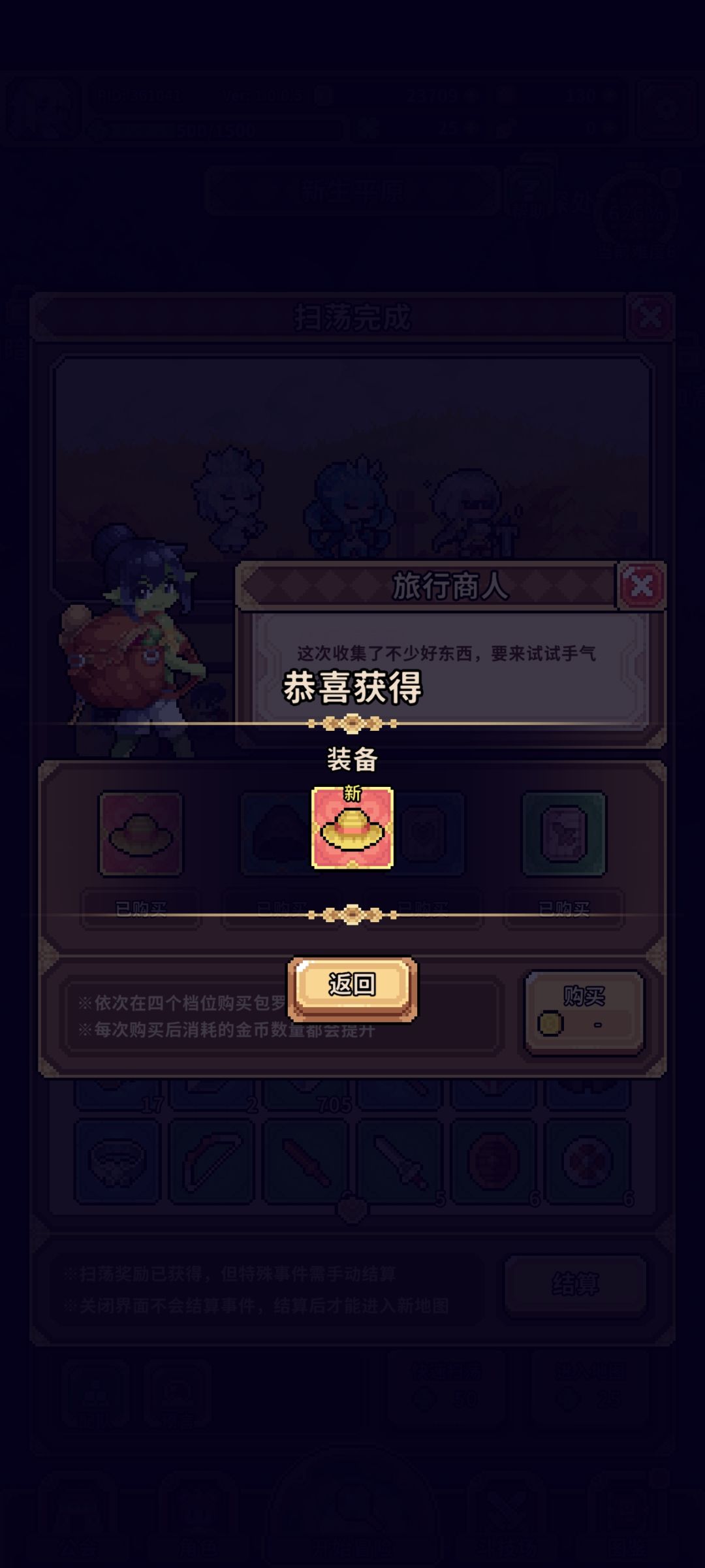 这个咋样 1