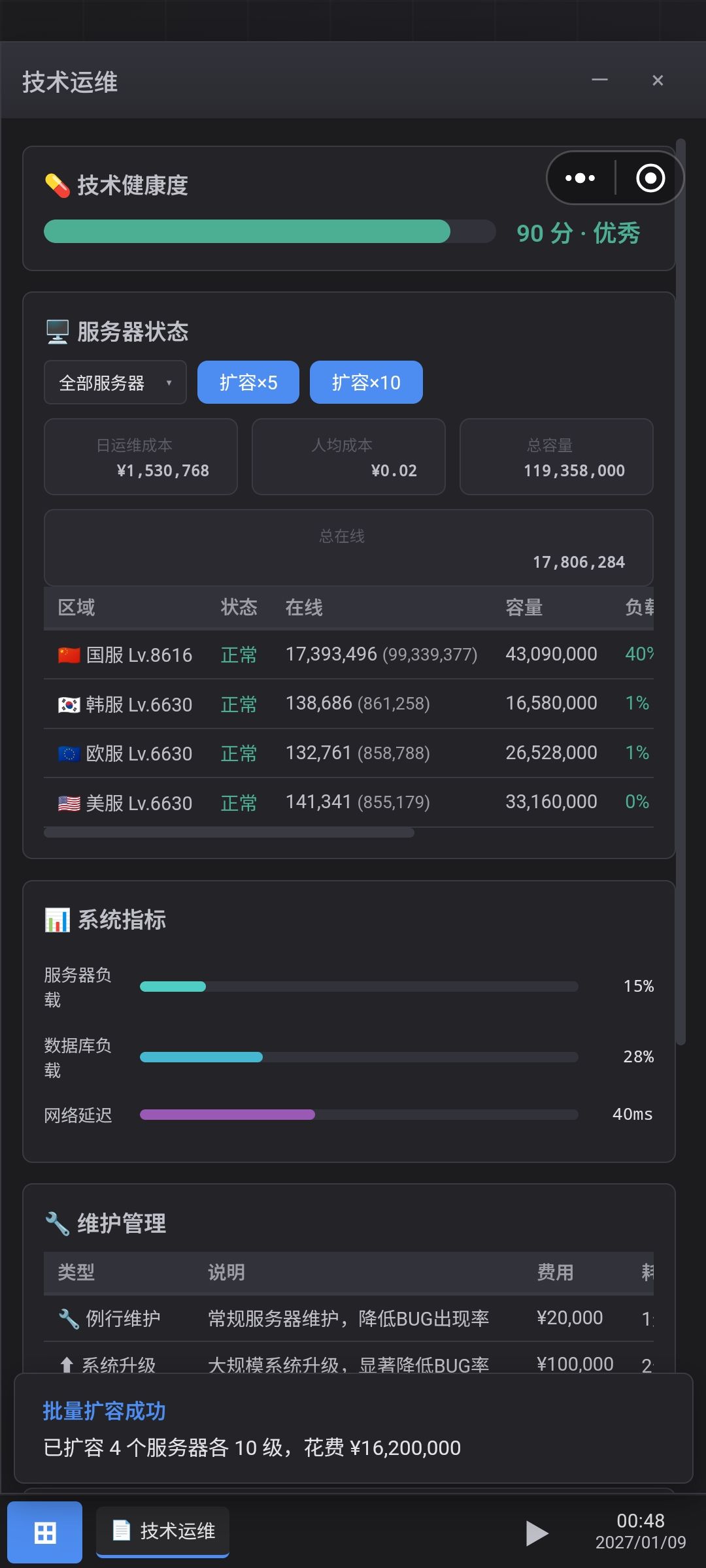 好了,来反馈几个点 1