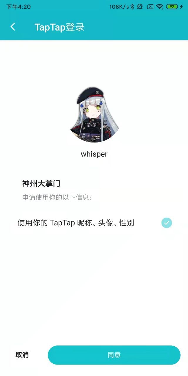 动态图片 1