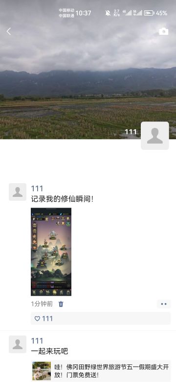 【修仙任务链】书山压力大