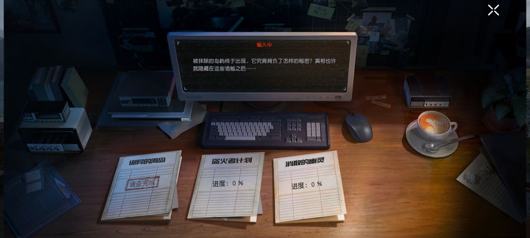 卡了任务 2