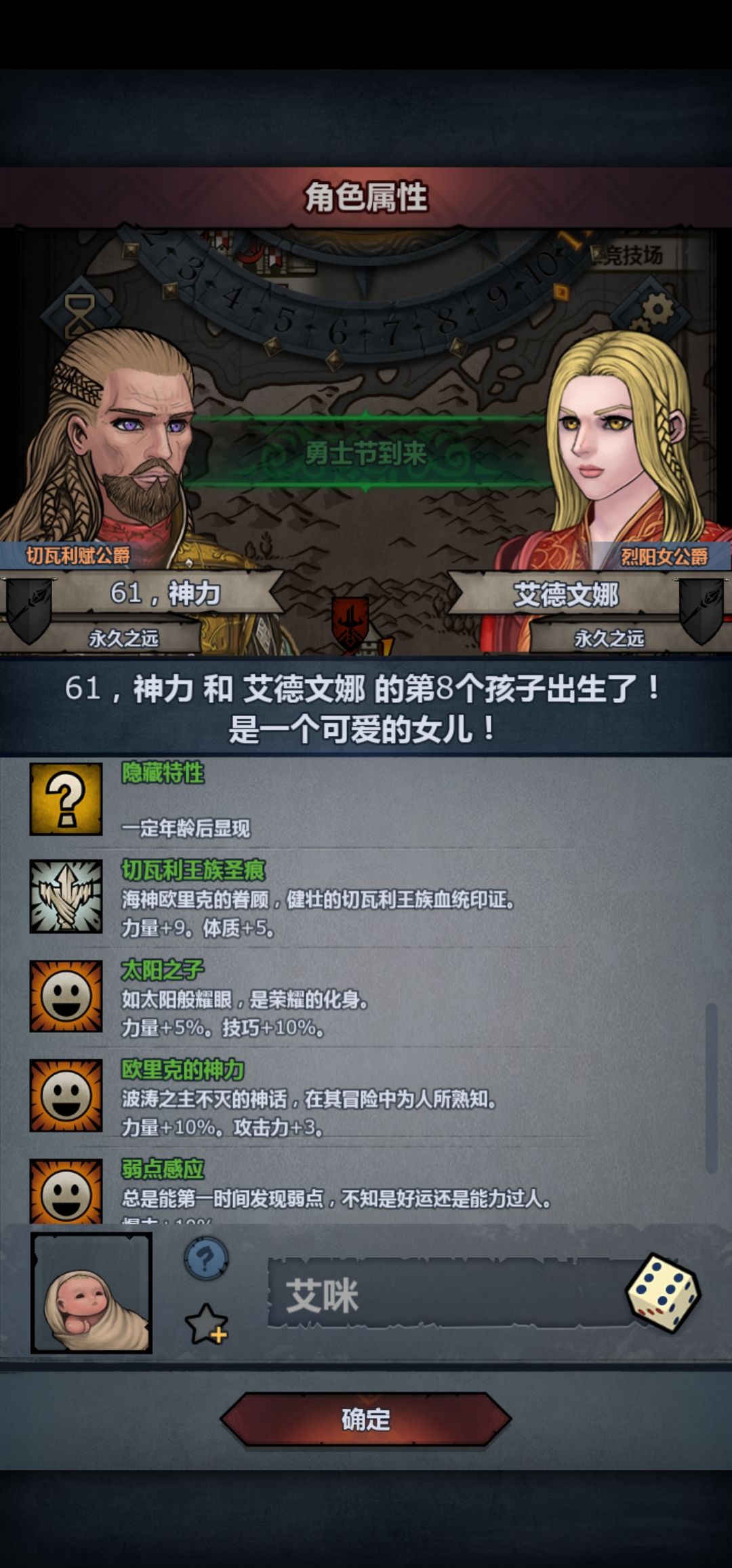 接连三个，两太神，但…… 2