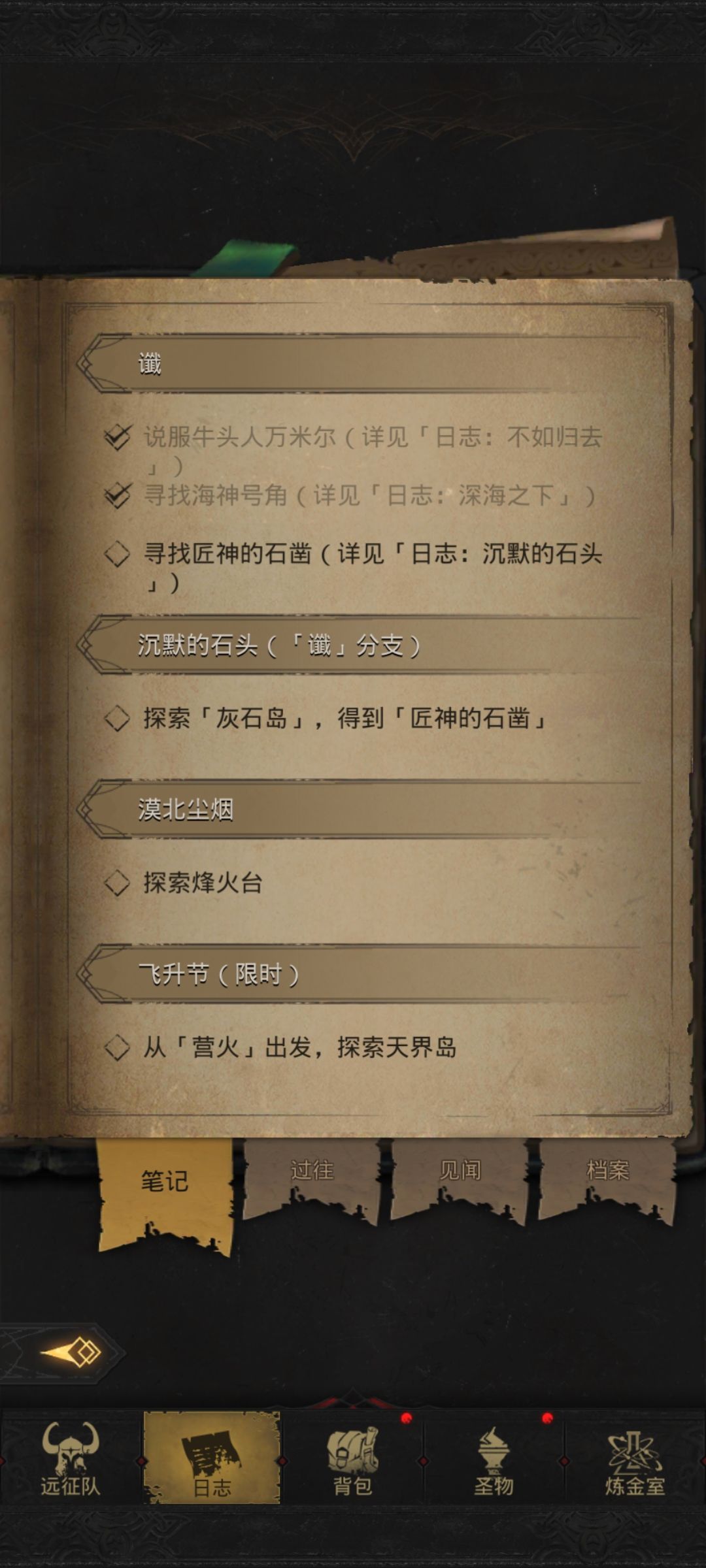 求教各位大佬,如何是不是该转队了? 2