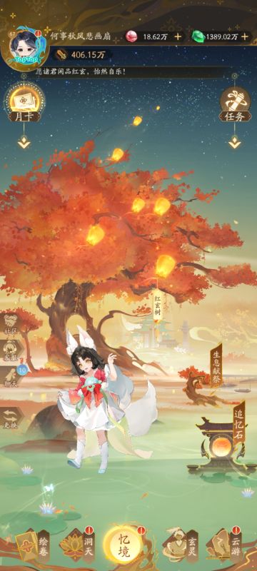 纯双卡玩家11天成果，以及二三队阵容分享