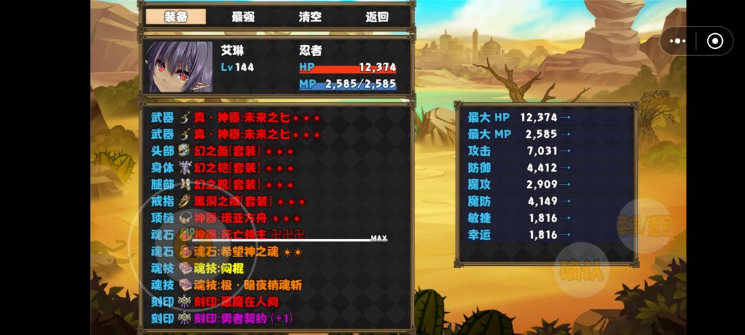 毕业啦! 2