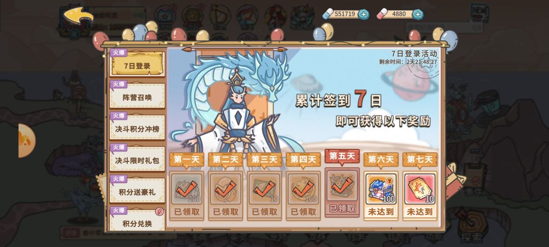 记录 1