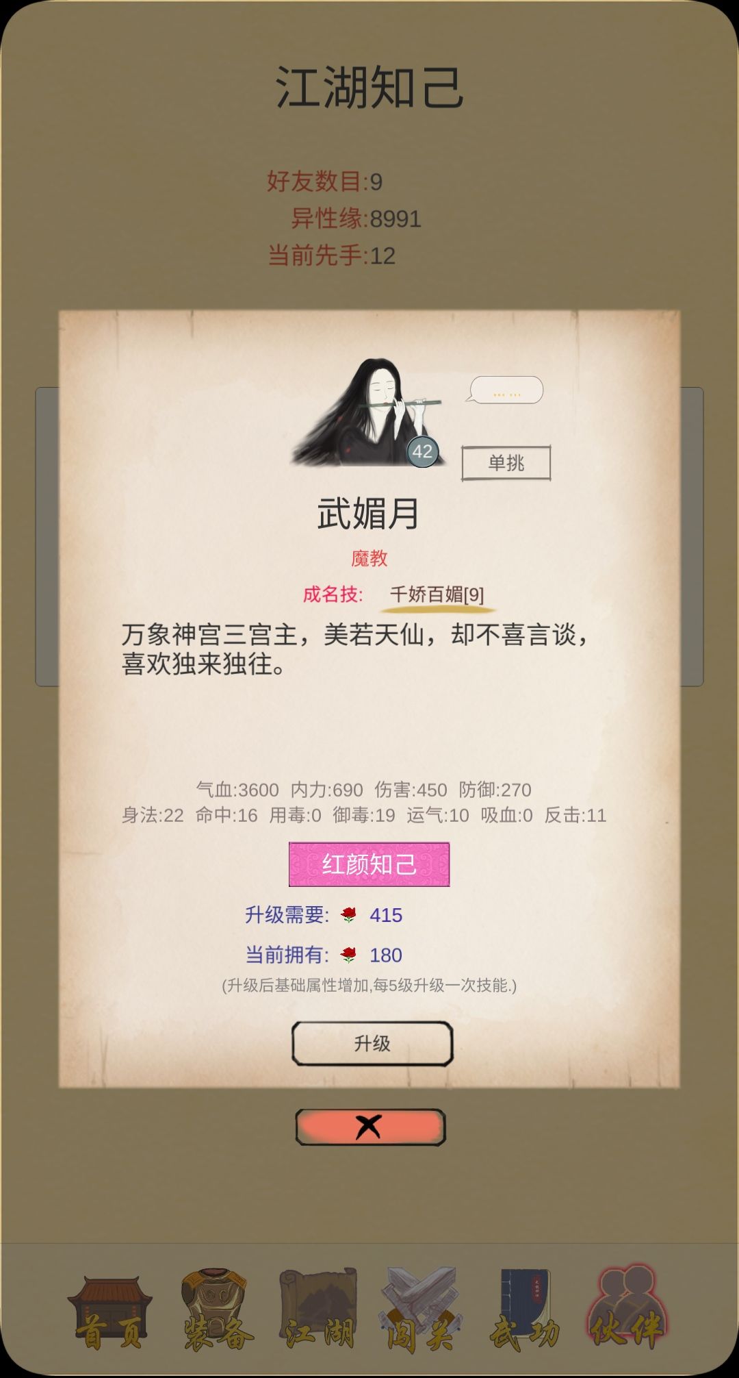 动态图片 8
