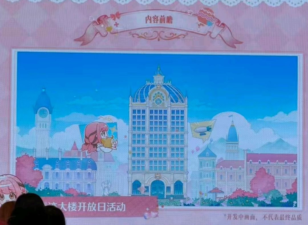无限暖暖情报汇总！和服双段跳与联动高定~ 9