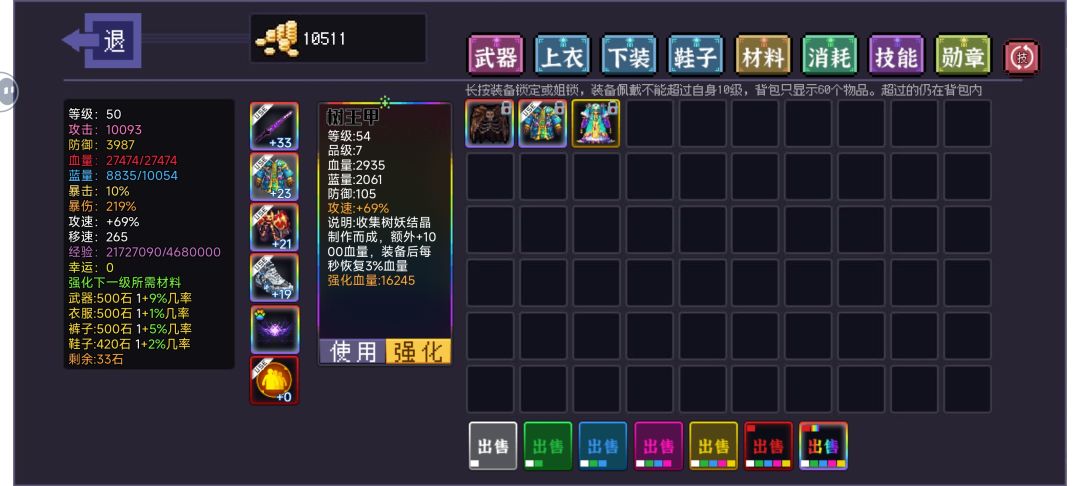 tap版,纯手搓这样的也该满意了 2
