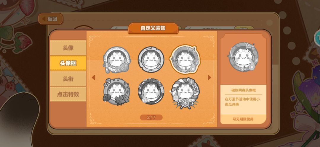 是bug了吗 2