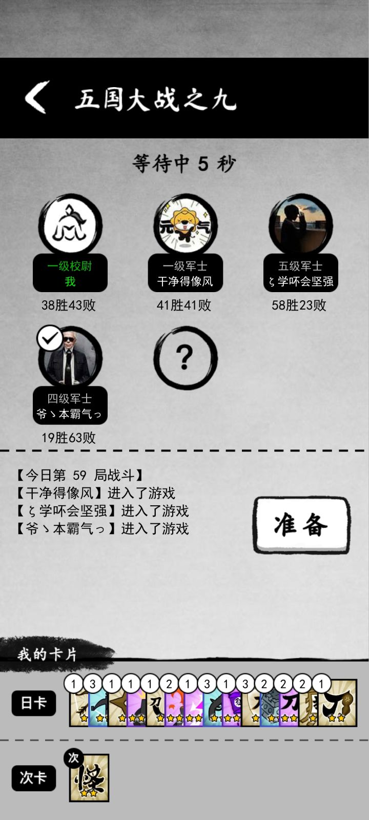 只有看广告才能玩儿。截图
