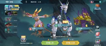 《遇见龙2》龙的进化攻略讲解