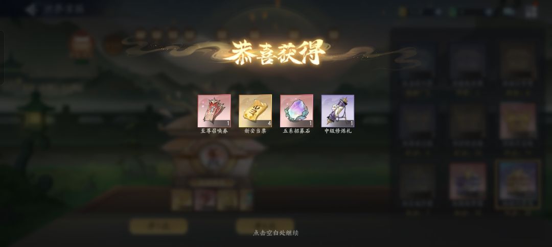 火毒队第三个阴阳拉谁?紫萱还是忆如 1