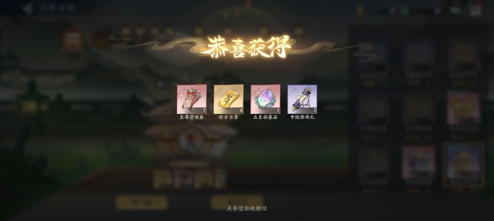 火毒队第三个阴阳拉谁?紫萱还是忆如截图