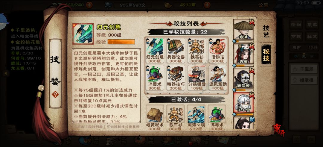 求助 8