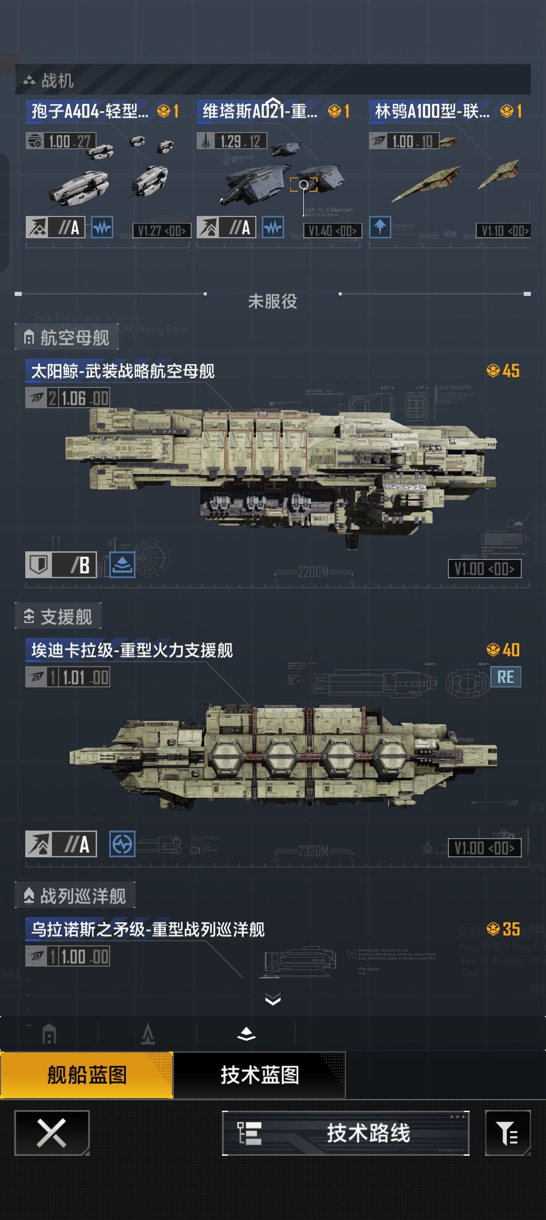 萌新配对 2