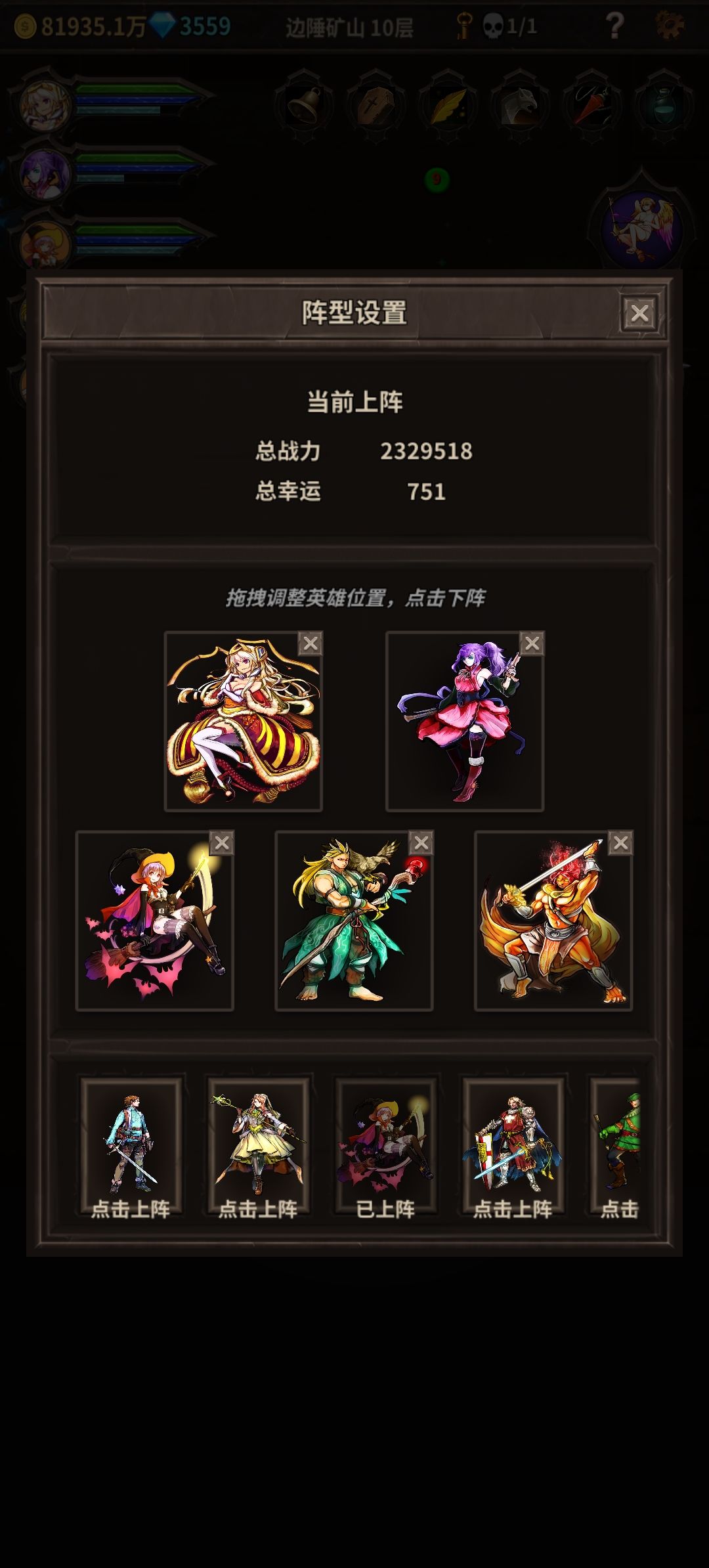 当前九周目 2