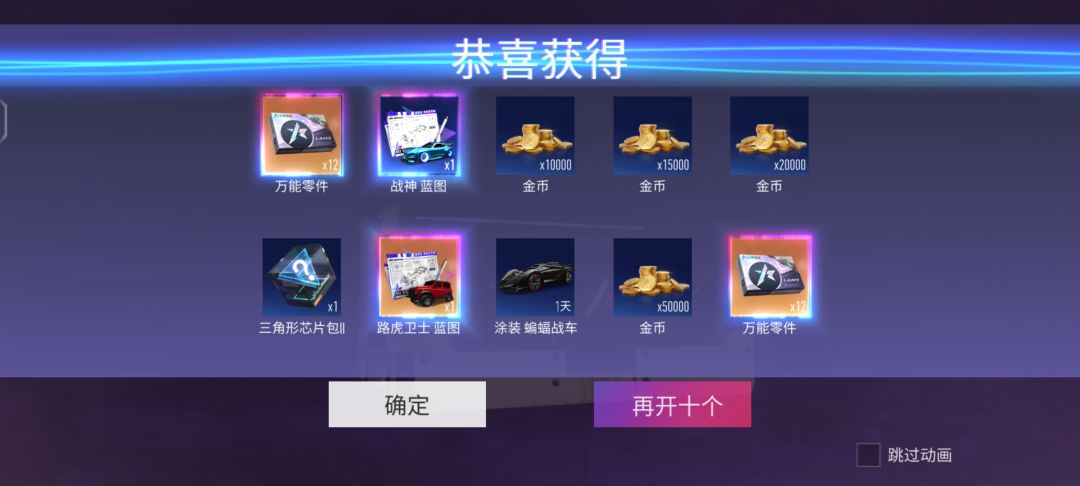动态图片 3