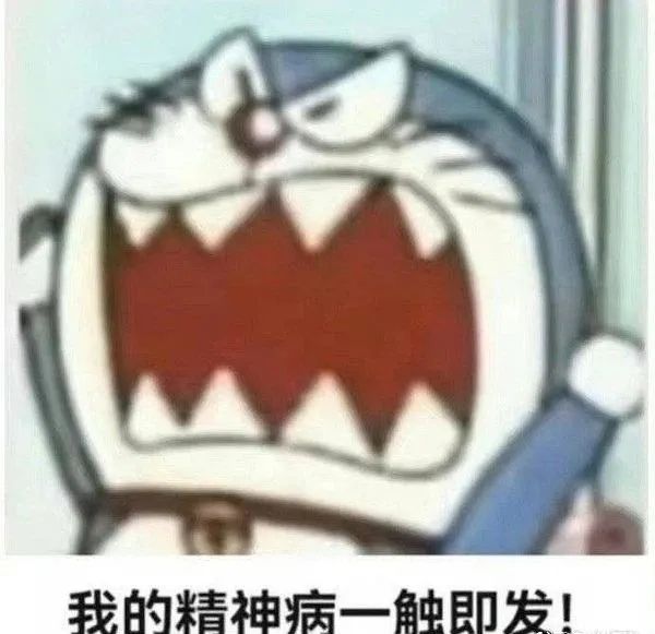 为啥又登不上了? 2