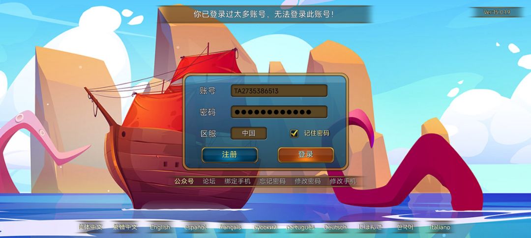 动态图片 2