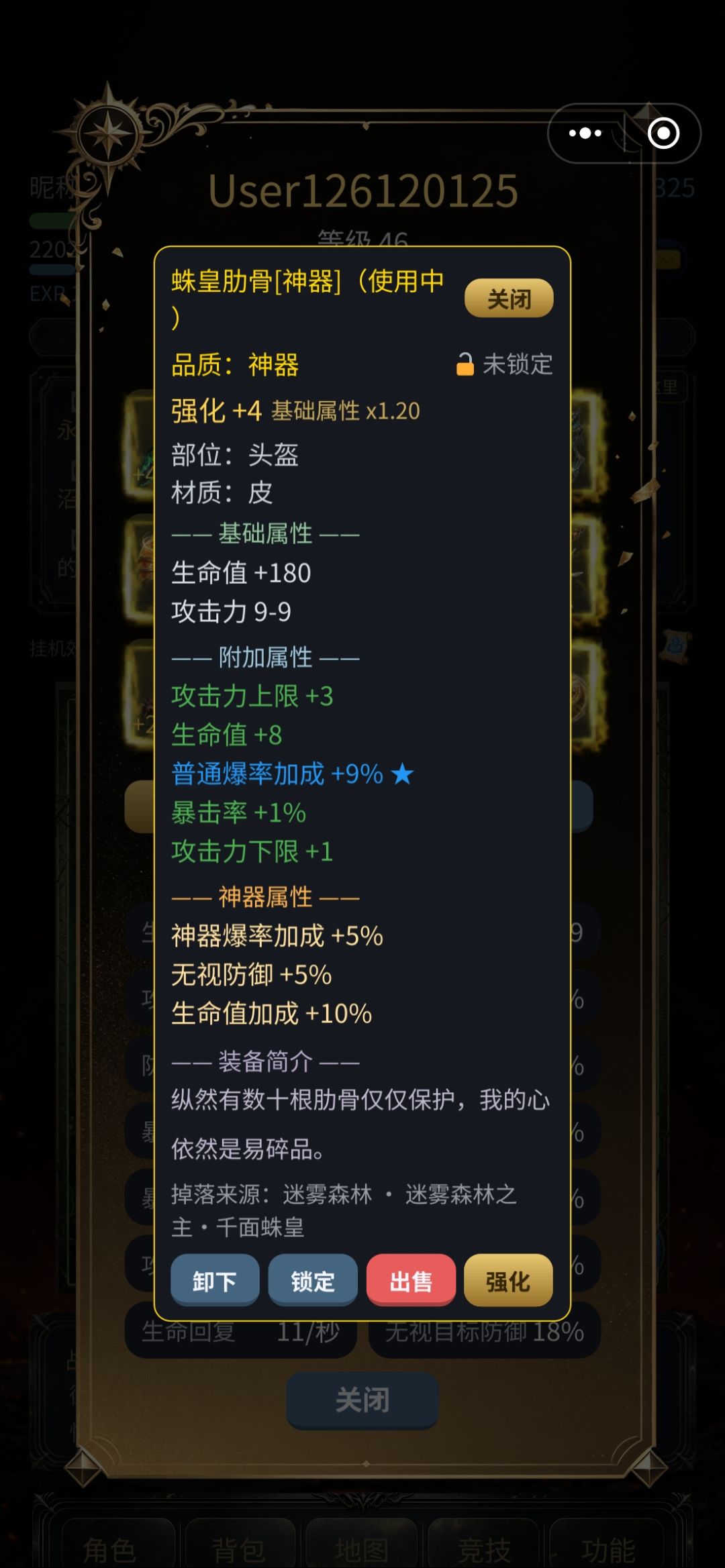玩了一天，说说自己的一点看法 2