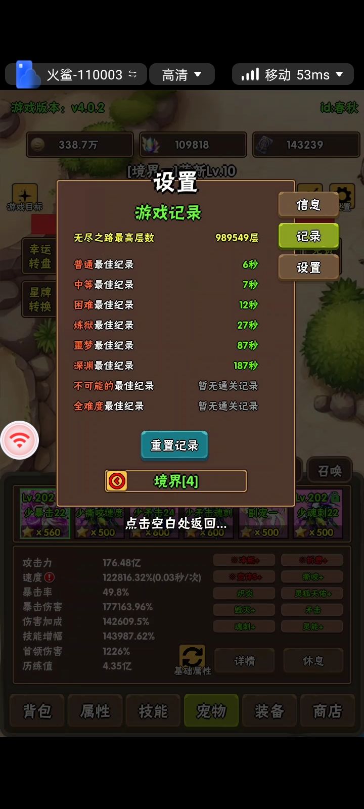 进境四后宠物先拉还是补满平均 2